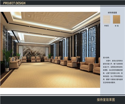 六庫會(huì)展中心