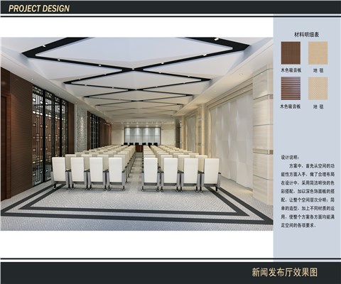 六庫會(huì)展中心
